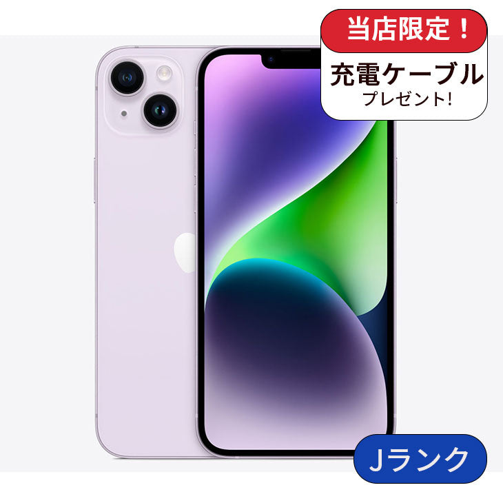 【訳アリ】 iPhone 14 plus 128GB パープル SIMフリー ランクJ