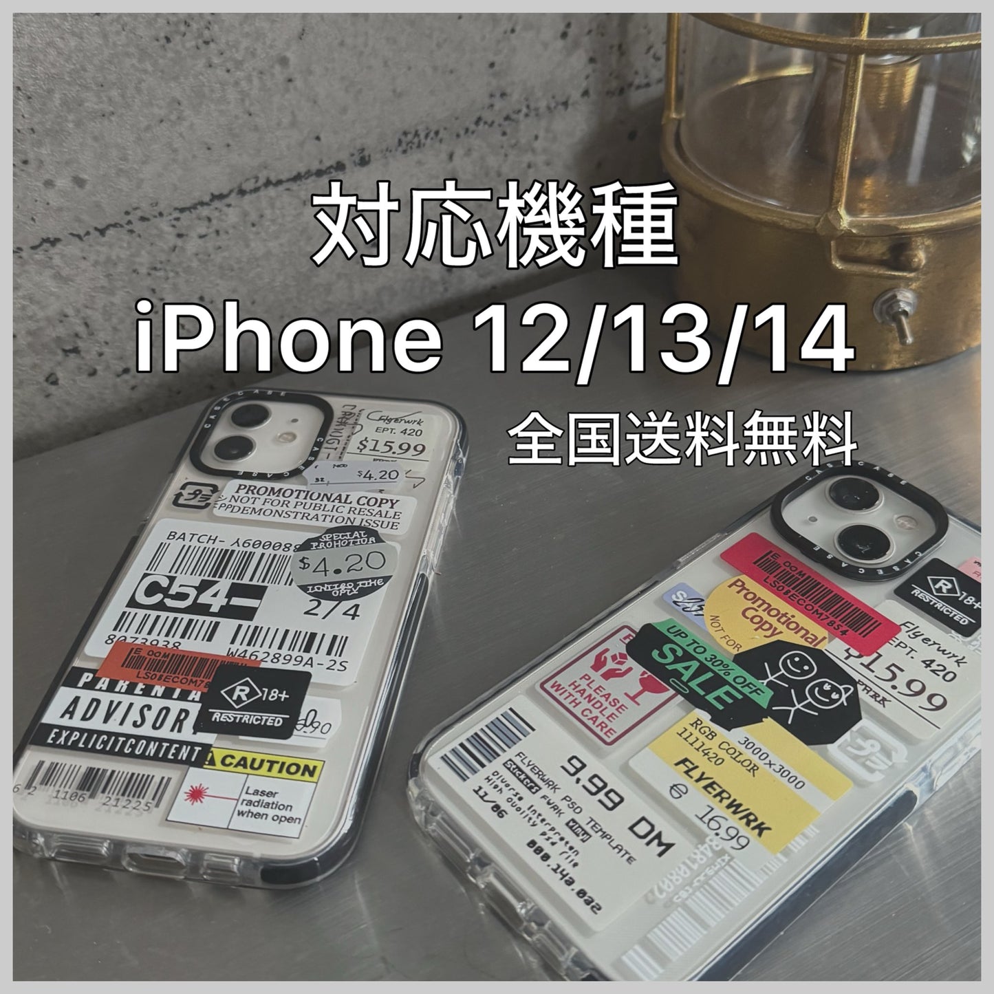 送料無料 iPhone12/13/14対応 スマホケース クリア バーコード風 デザイン おもしろ レトロ 標識 ロゴ風 韓国 おしゃれ かわいい ソフト シリコンケース
