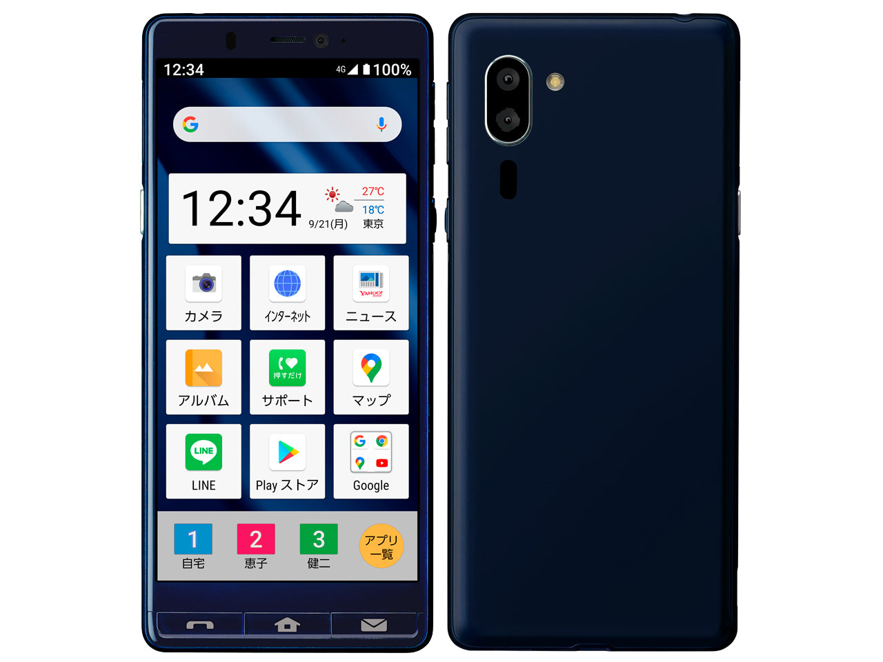 【中古】シンプルスマホ5 A001SH 32GB SIMフリー ランクB