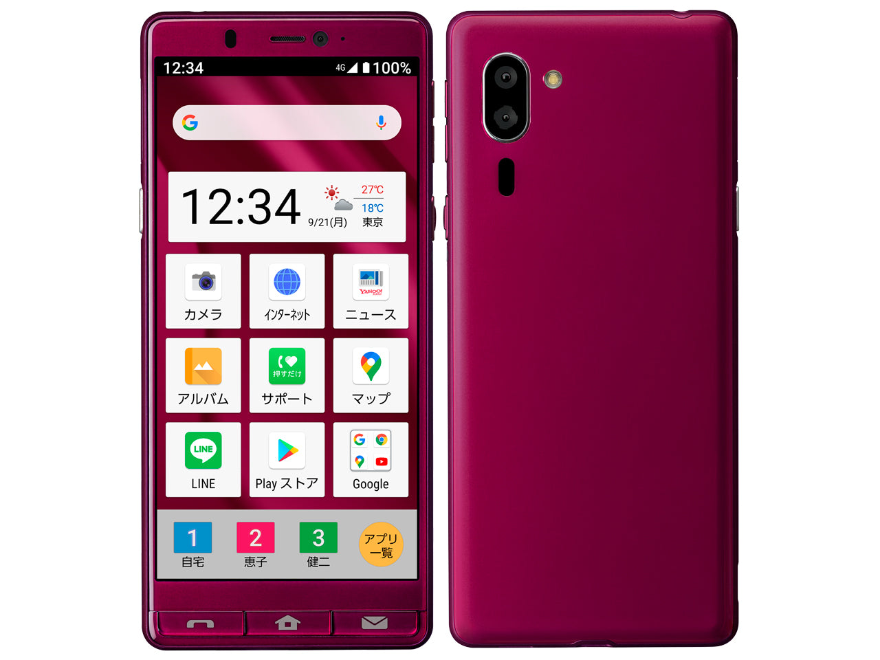 【中古】シンプルスマホ5 A001SH 32GB SIMフリー ランクB