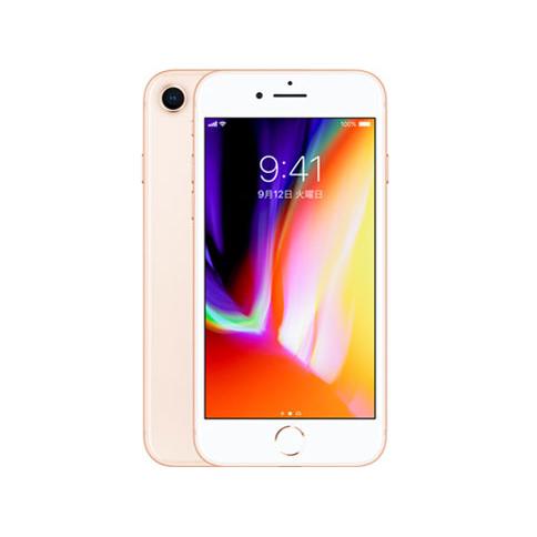 【中古】iPhone 8 64GB SIMフリー ランクC