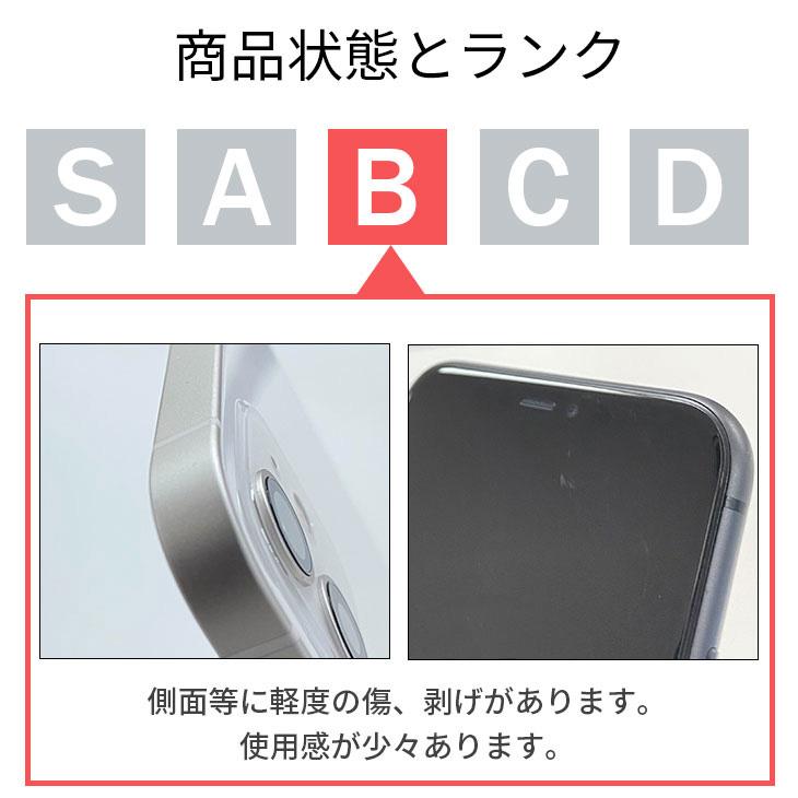 【中古】AQUOS wish3 A303SH 64GB Softbank版 SIMフリー ランクB 利用制限△