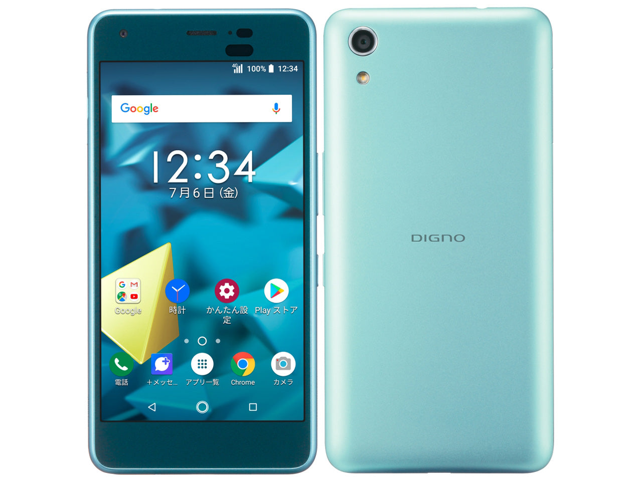 【中古】DIGNO J 704KC 32GB Softbank版 SIMフリー ランクC