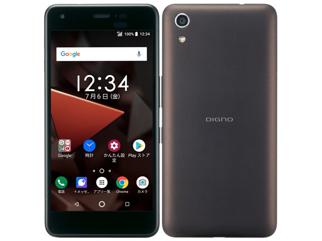 【中古】DIGNO J 704KC 32GB Softbank版 SIMフリー ランクC