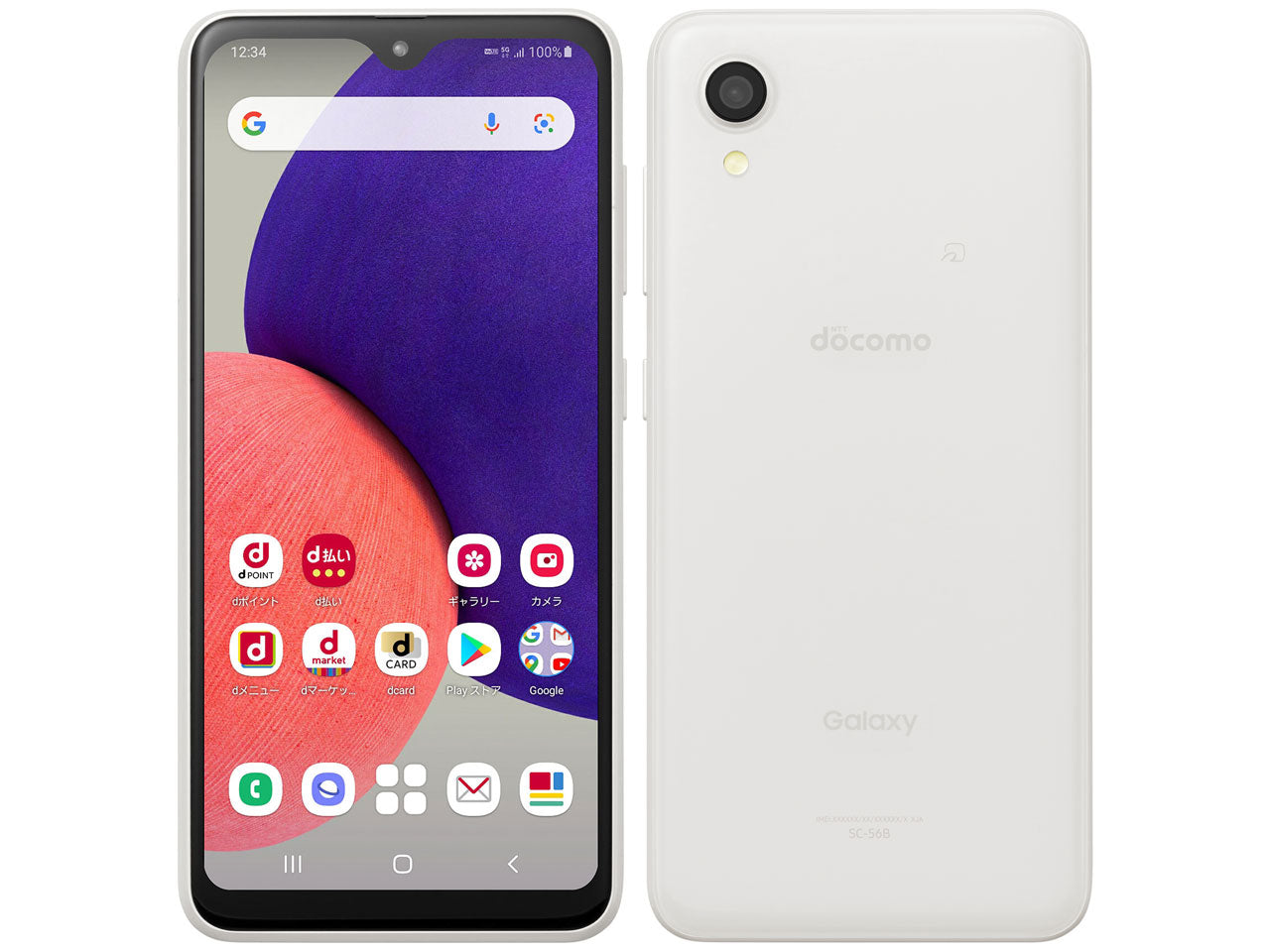 Galaxy A22 5G SC-56B 64GB docomo版SIMフリー ランクS