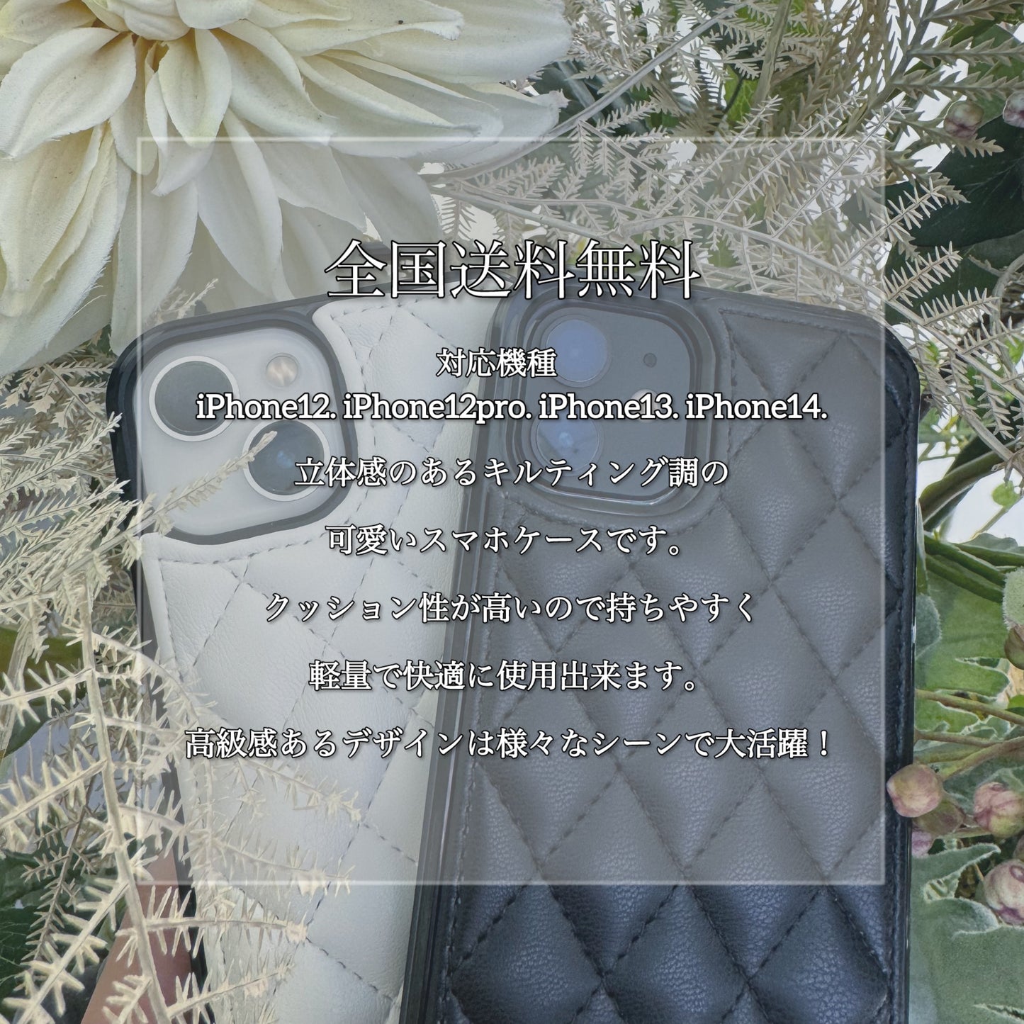 【送料無料】iPhone12 13 14 スマホケース キルティング レザーケース 携帯ケース ソフト お洒落 シンプル 可愛い 韓国