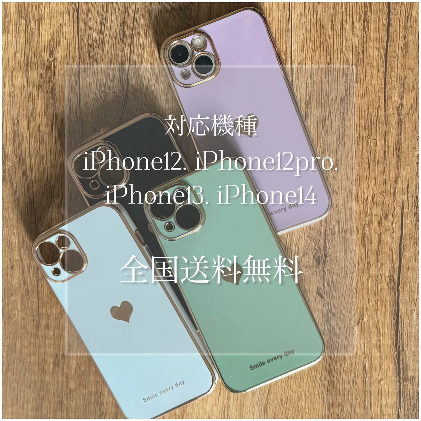 iPhone12/13/14対応 スマホケース 韓国 ハート かわいい キラキラ ゴールド メッキ風 おしゃれ 耐衝撃 カバー