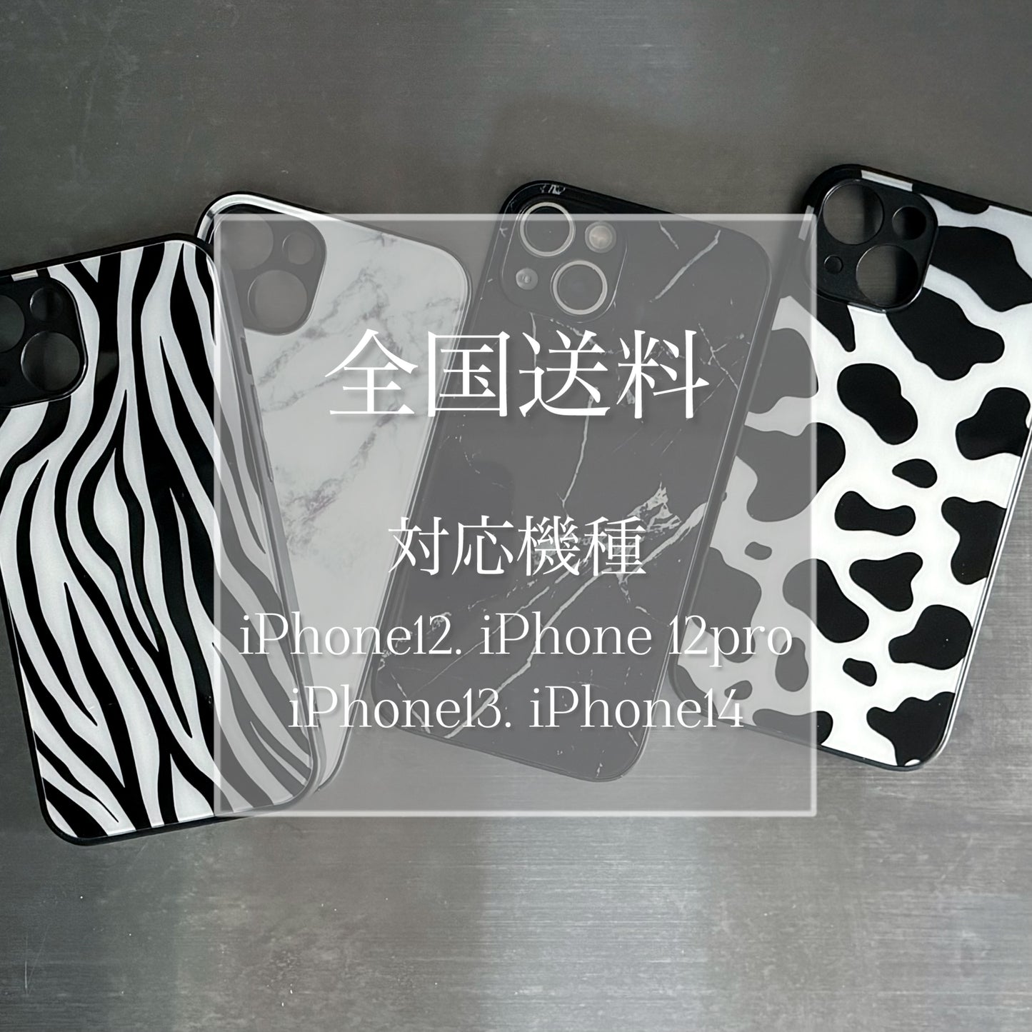 【送料無料】iPhoneケース iPhone12/13/14対応 耐衝撃 アニマル柄 ゼブラ・ヒョウ柄 モノトーン 韓国風 おしゃれ 大理石デザイン スマホカバー