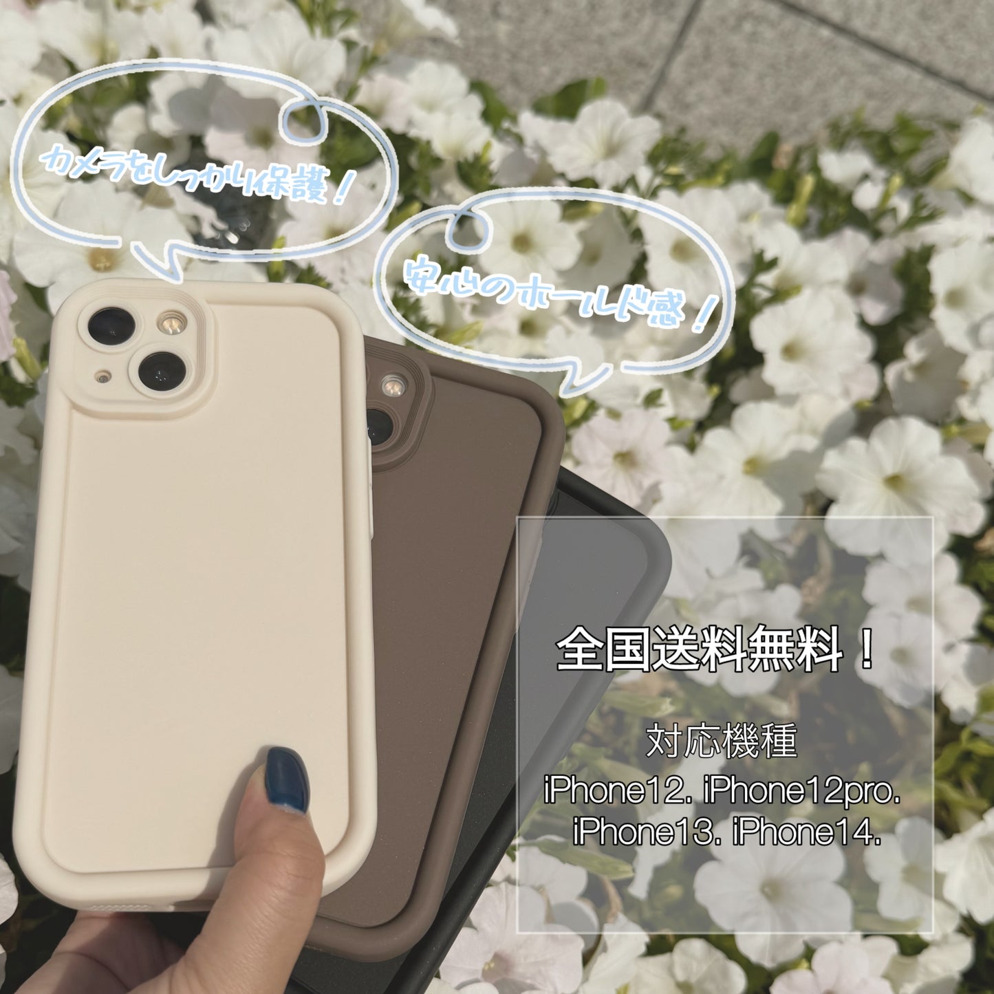 iphone用 シリコンケース 12 13 14用 Tpu保護携帯電話ケース