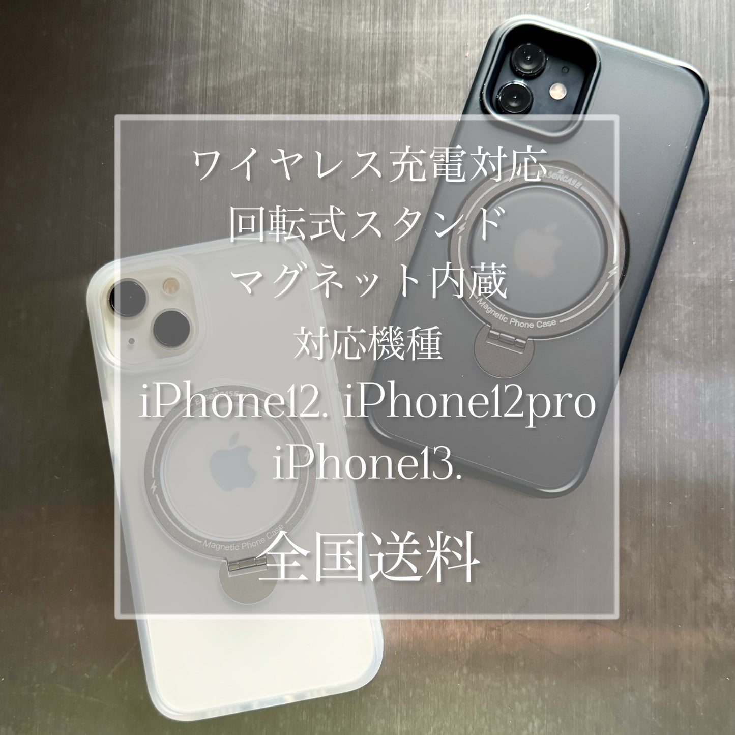 iphone用 リングケース 12 13 TPU 保護携帯電話ケース