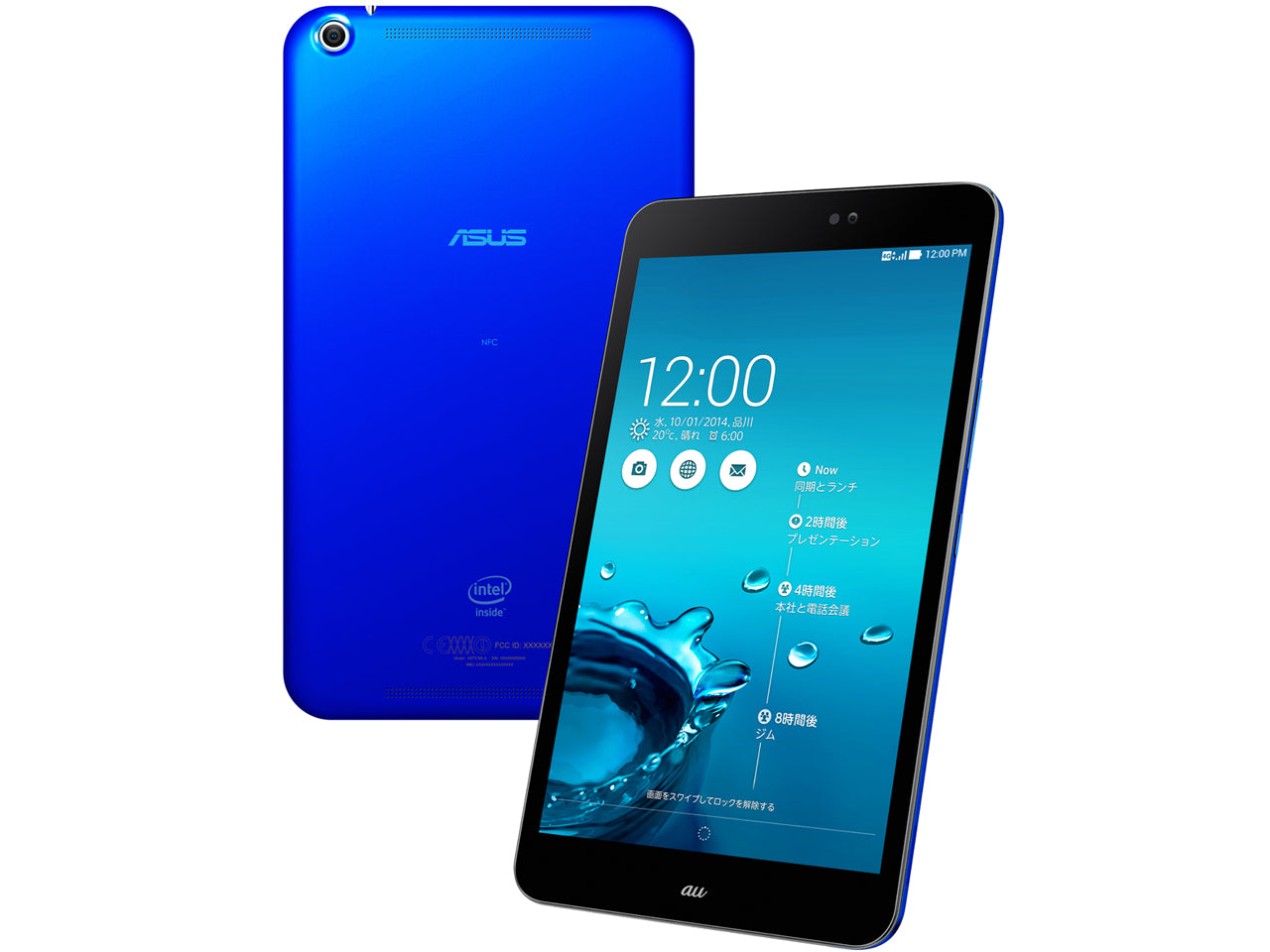 MeMoPad8 16GB au版SIMフリー ランクA