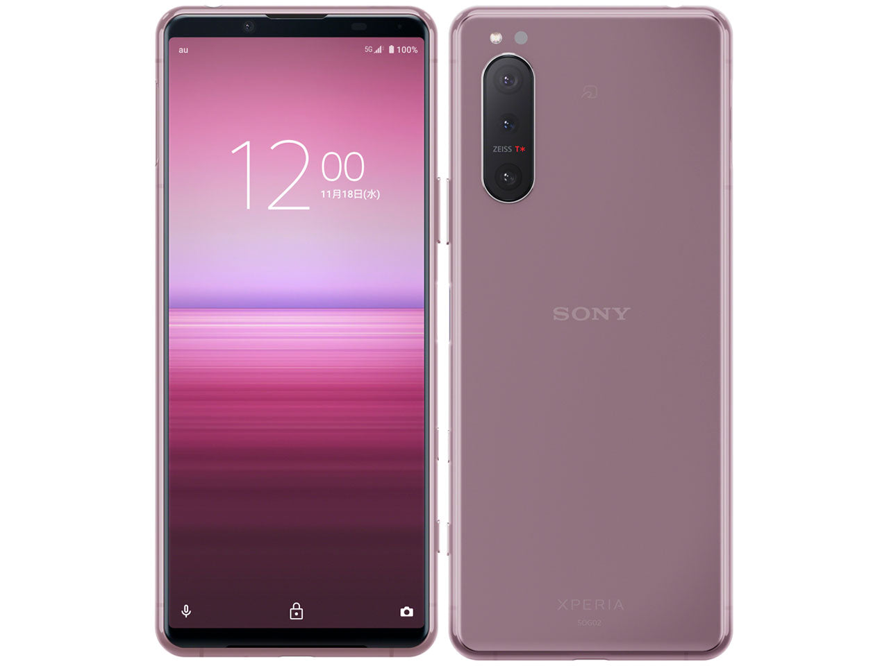Xperia 5 II SOG02 128GB SIMフリー ランクB