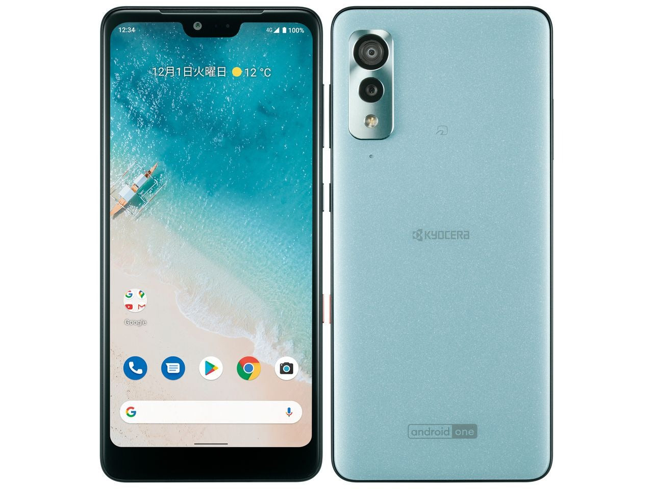 【中古】Android One S8 S8-KC 64GB ワイモバイル版 SIMフリー ランクB