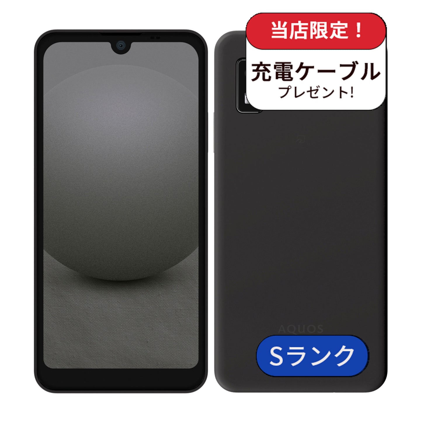 AQUOS wish3 A303SH 64GB Softbank版 SIMフリー ランクS android