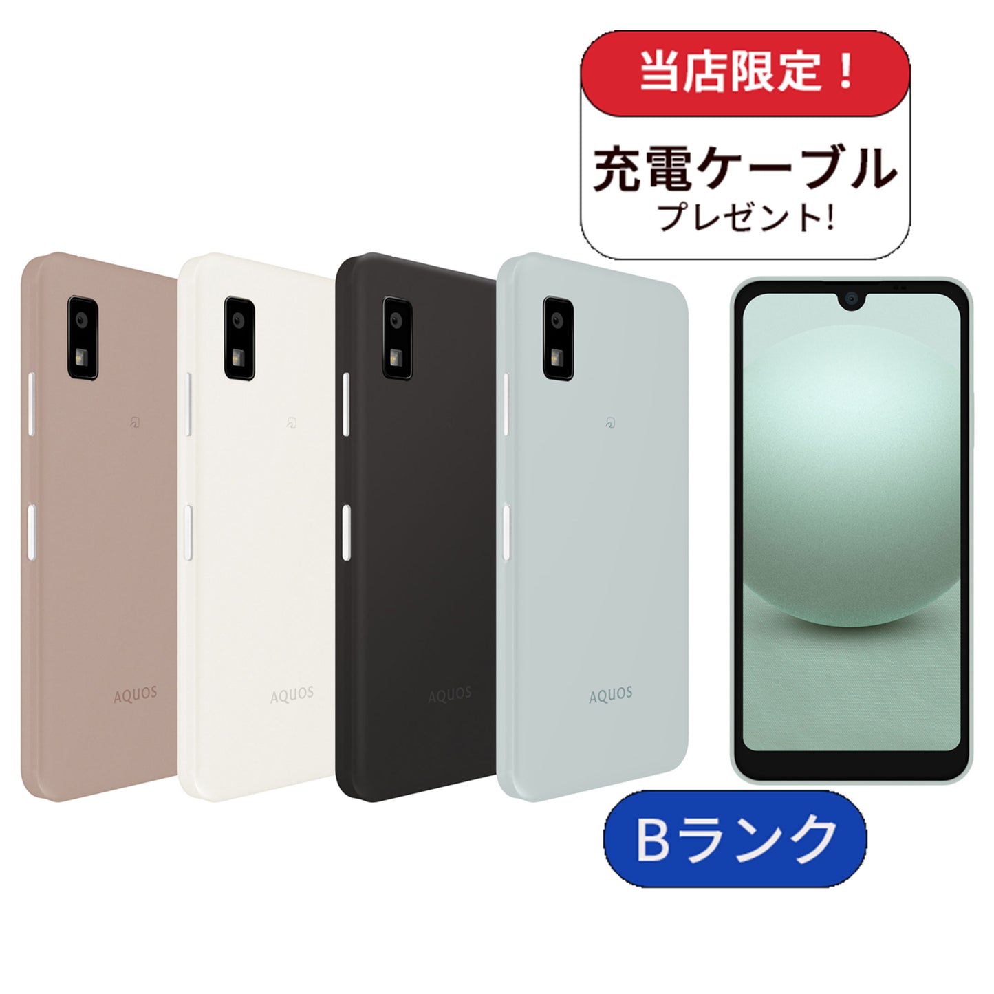 【箱あり】AQUOSwish3 A302SH 64GB Y!mobile版SIMフリー ランクS