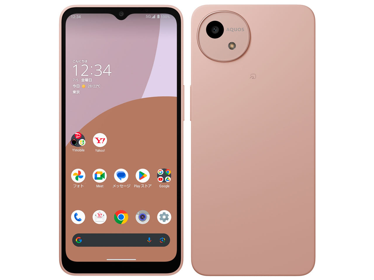 【中古】AQUOS wish4 A403SH 64GB softbank版 SIMフリー ランクB