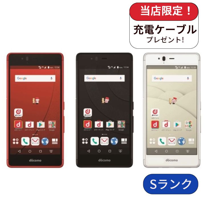 arrows Be F-05J White 16 GB docomo arrows Be F-05J｜価格比較・最新