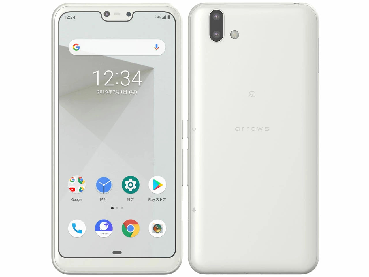 【中古】arrows U 801FJ 32GB softbank版 SIMフリー ランクB
