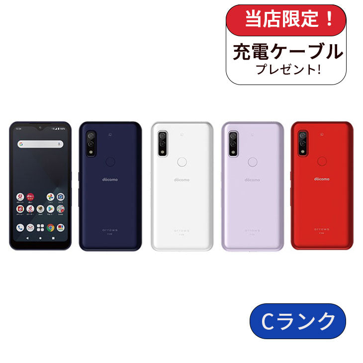 【中古】arrows we F-51B 64GB docomo版 SIMフリー ランクC