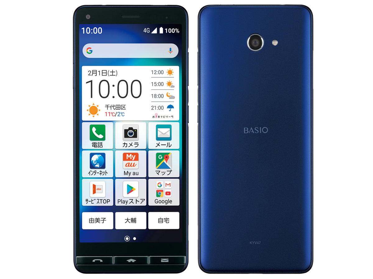 【中古】BASIO4 KYV47 32GB au版 SIMフリー ランクB