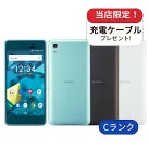 【中古】DIGNO J 704KC 32GB Softbank版 SIMフリー ランクC
