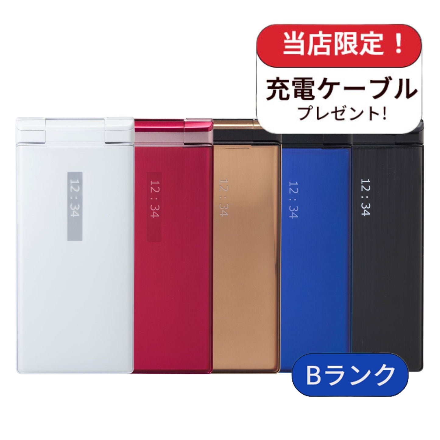 DIGNO ケータイ 501KC 8GB Softbank版 SIMフリーランクB