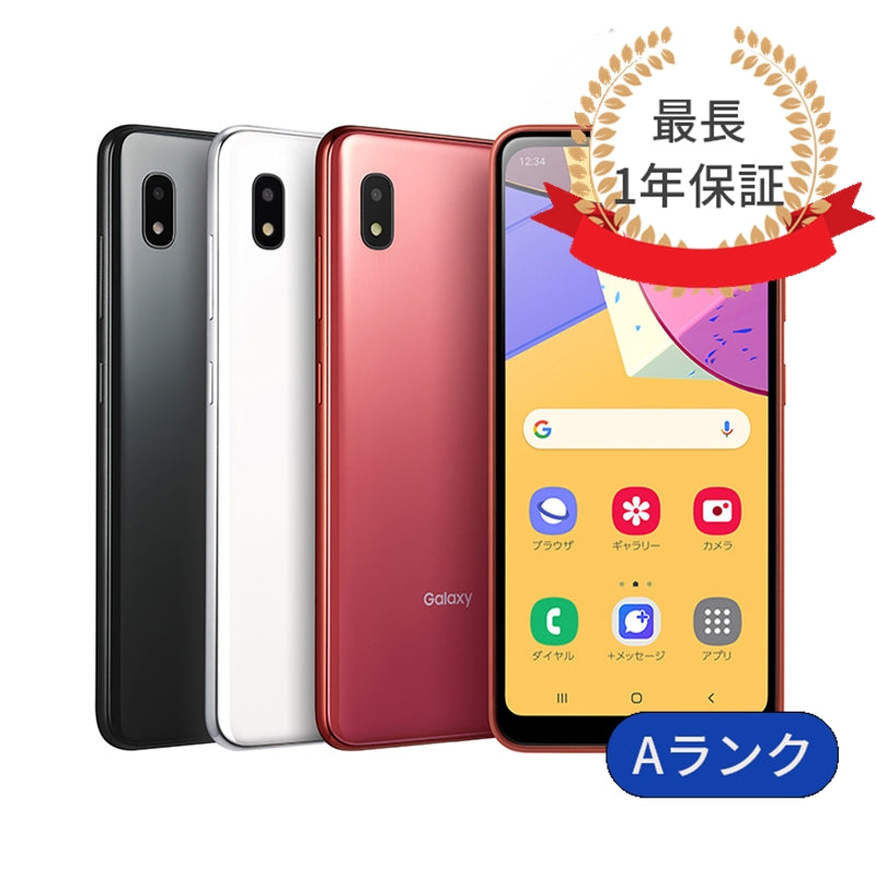 中古】Galaxy A21 SC-42A 64GB – MCOM