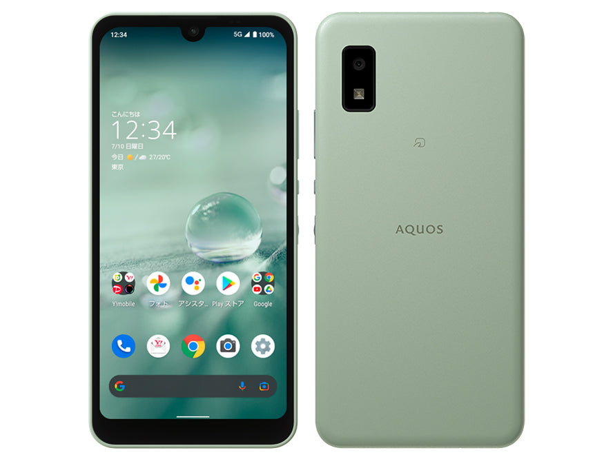 【中古】AQUOS wish2 A204SH 64GB ワイモバイル版 SIMフリー ランクA