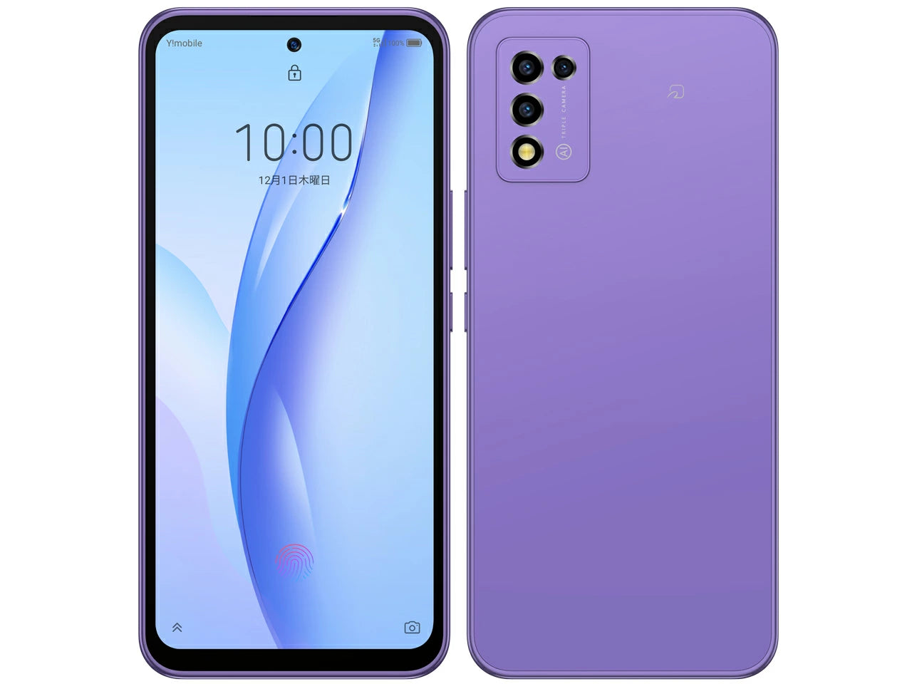 【中古】Libero 5G III A202ZT 64GB ワイモバイル版 SIMフリー ランクB 利用制限△