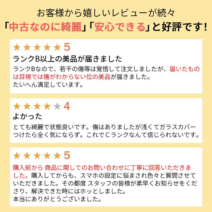 【中古】iPhone 15 128GB SIMフリー ランクS バッテリー100%