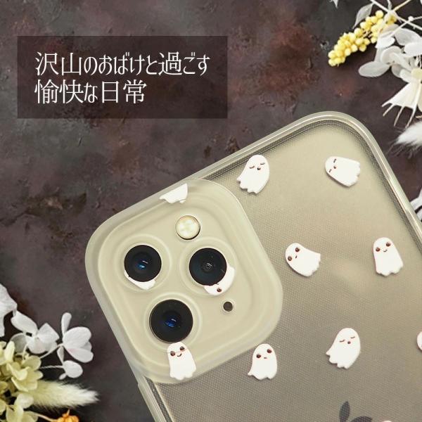 【送料無料】 スマホケース iPhone11 iPhone11Pro iPhone12 iPhone13 おばけ クリア iPhoneケース