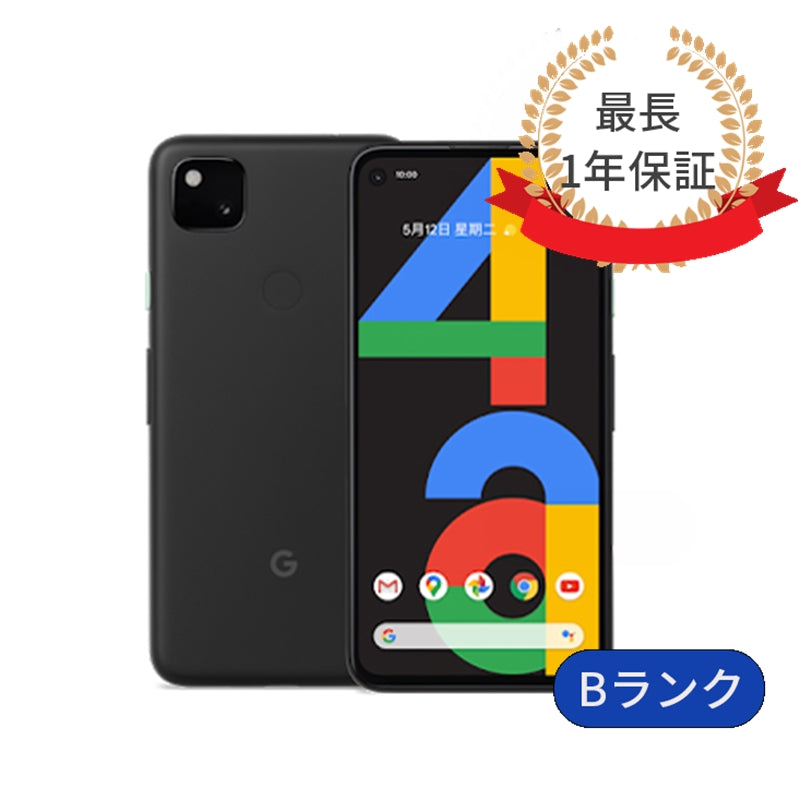 Google Pixel 4a 128GB SIMフリー 利用制限△ ランクB