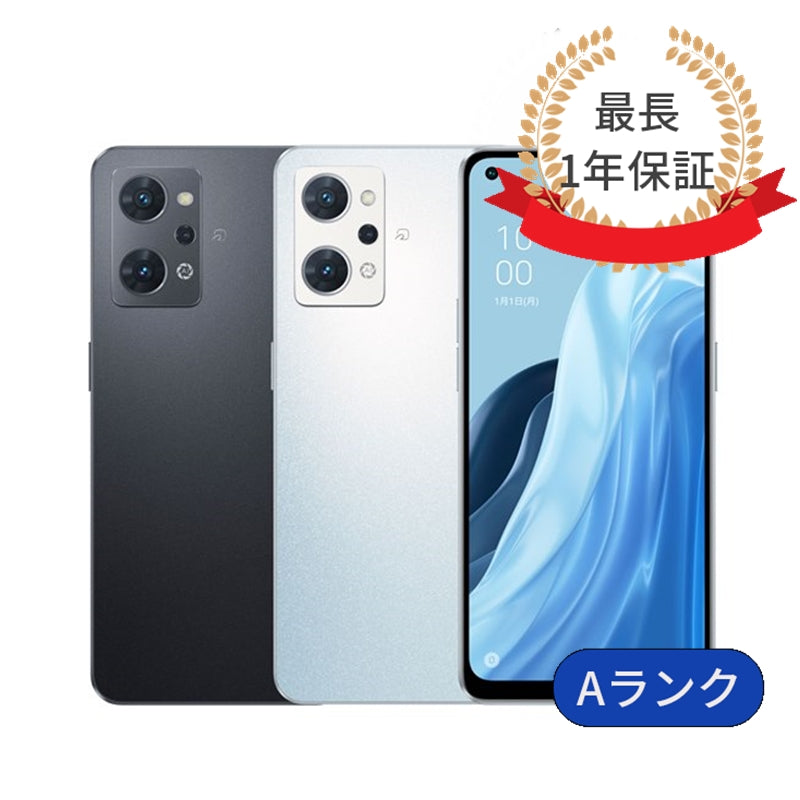 OPPO Reno7 A OPG04 128GB SIMフリー ランクA