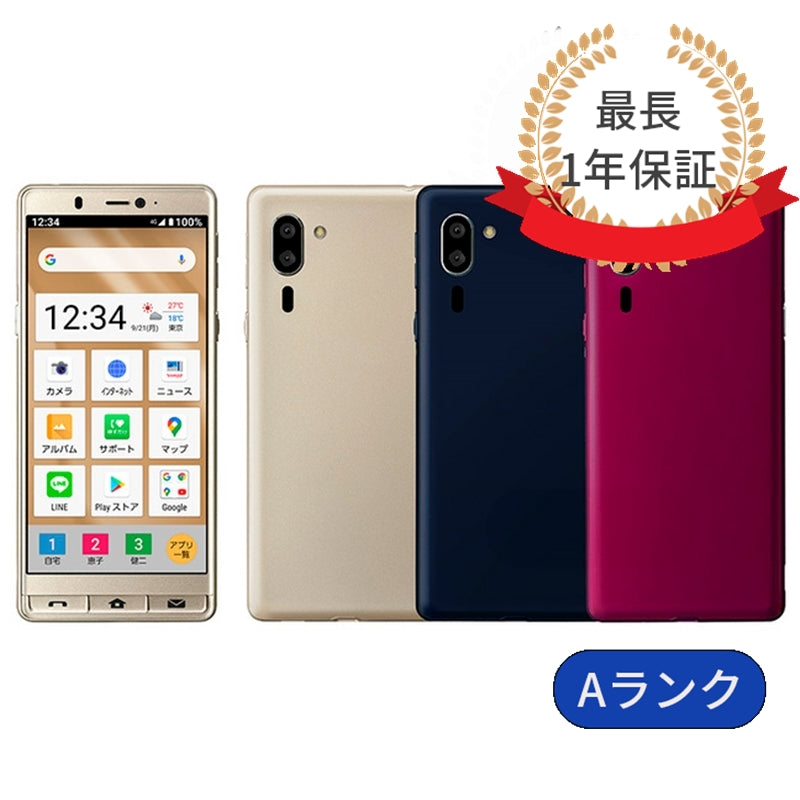 中古】シンプルスマホ5 A001SH 32GB – MCOM