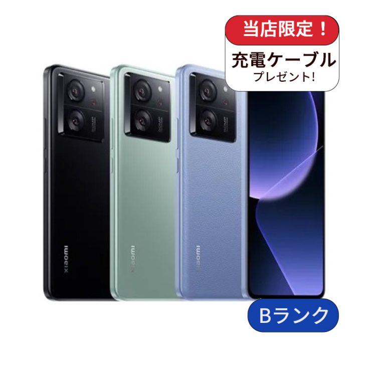 【中古】Xiaomi 13TPro 23088PND5R 256GB SIMフリー Bランク