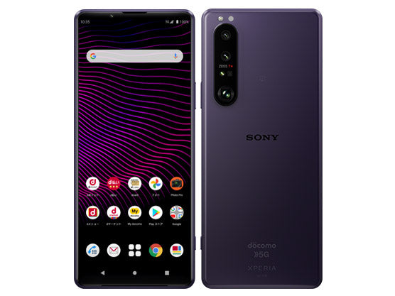 Xperia 1 III SO-51B 256GB 利用制限△ docomo版 SIMフリー ランクB