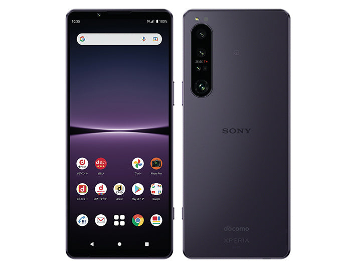 Xperia 1 IV SO-51C 256GB docomo版 SIMフリー ランクB