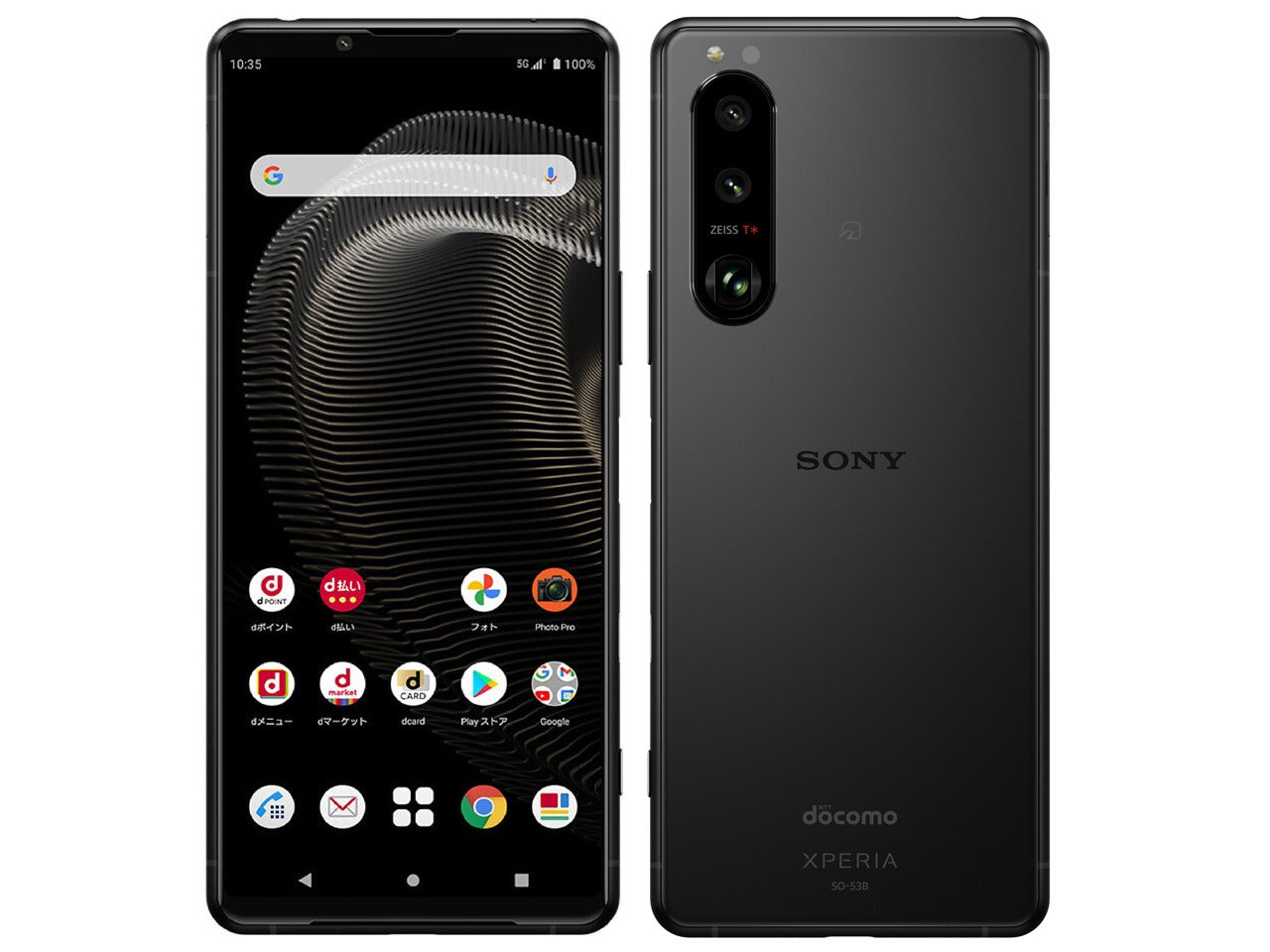 【中古】Xperia 5 III SO-53B 128GB docomo版 SIMフリー ランクB