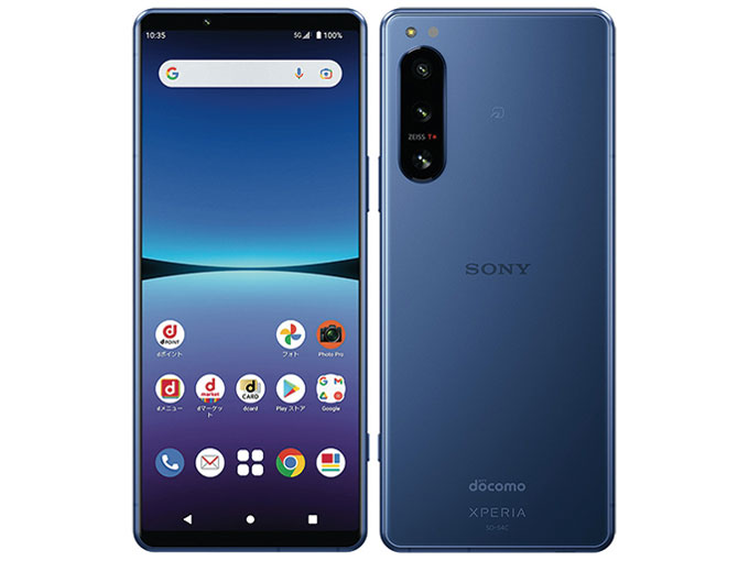 Xperia 5 Ⅳ SO-54C 128GB docomo版 SIMフリー ランクB