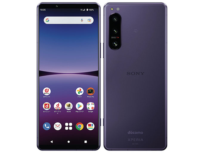【中古】Xperia 5 Ⅳ SO-54C 128GB docomo版 SIMフリー ランクB 利用制限△