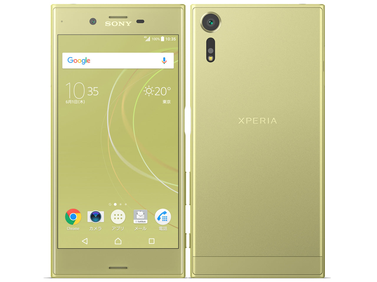 Xperia XZs 602SO 32GB ランクD
