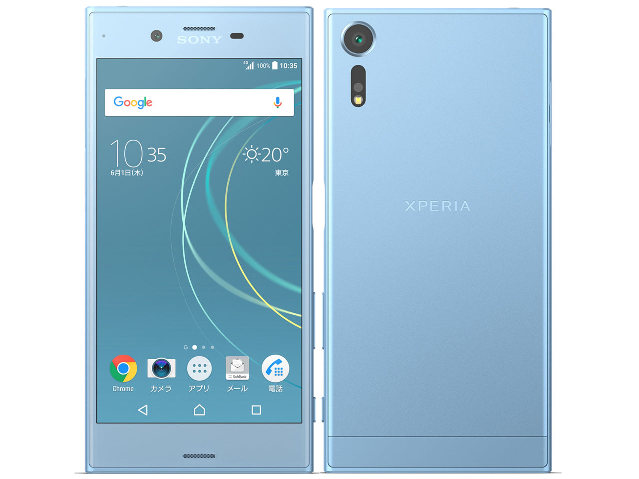 Xperia XZs 602SO 32GB ランクD