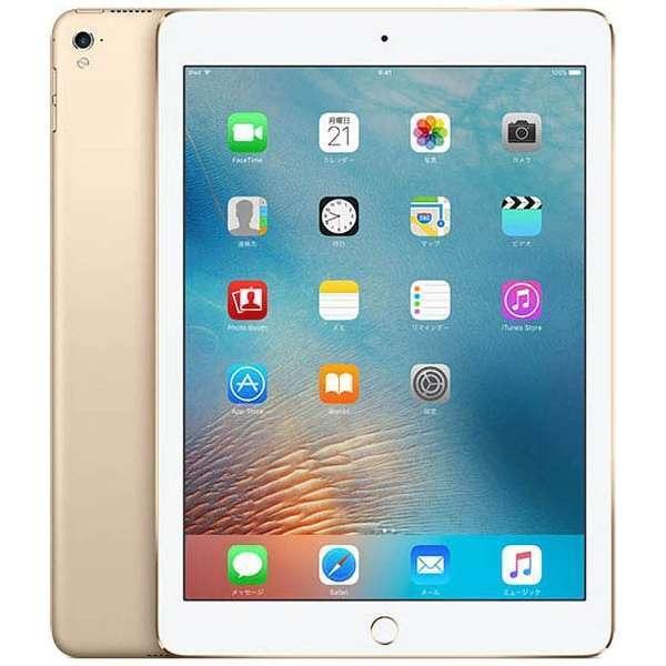 iPad Pro 9.7インチ Wi-Fi+Cellular 128GB SIMフリー ランクA