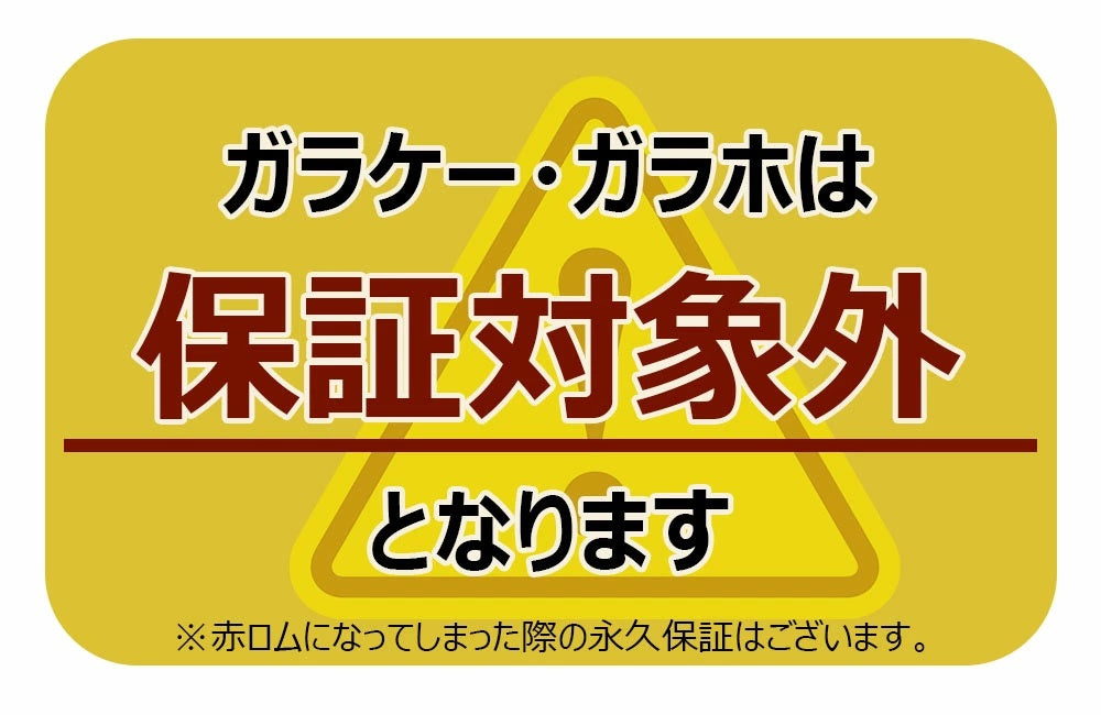 【中古】MARVERA KYF35 au版SIMフリー 8GB ランクC