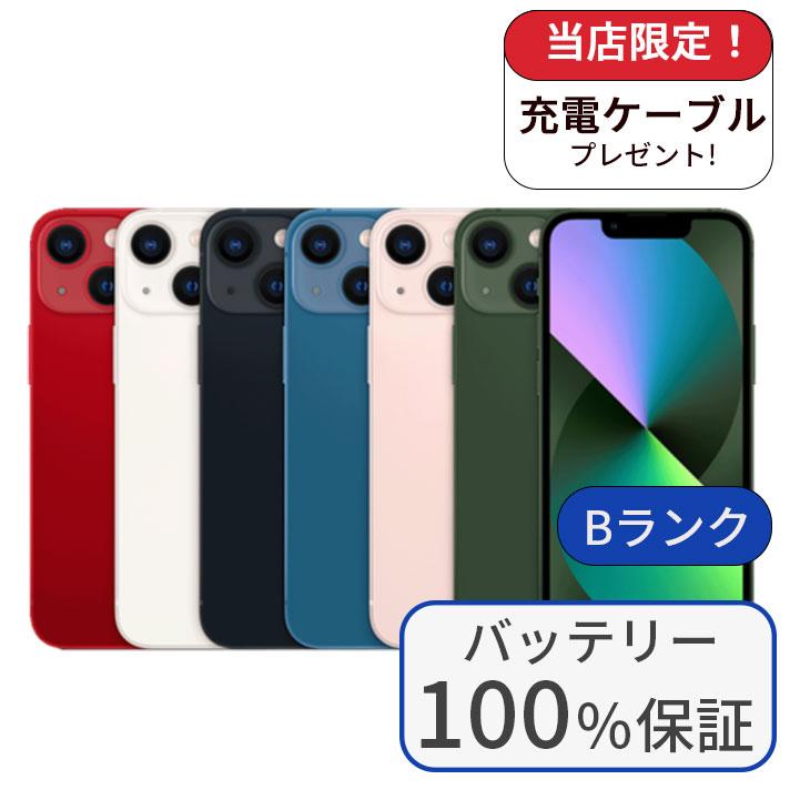 【中古】【整備済み品】iPhone 13 mini 128GB SIMフリー ランクB  バッテリー100％に交換済み