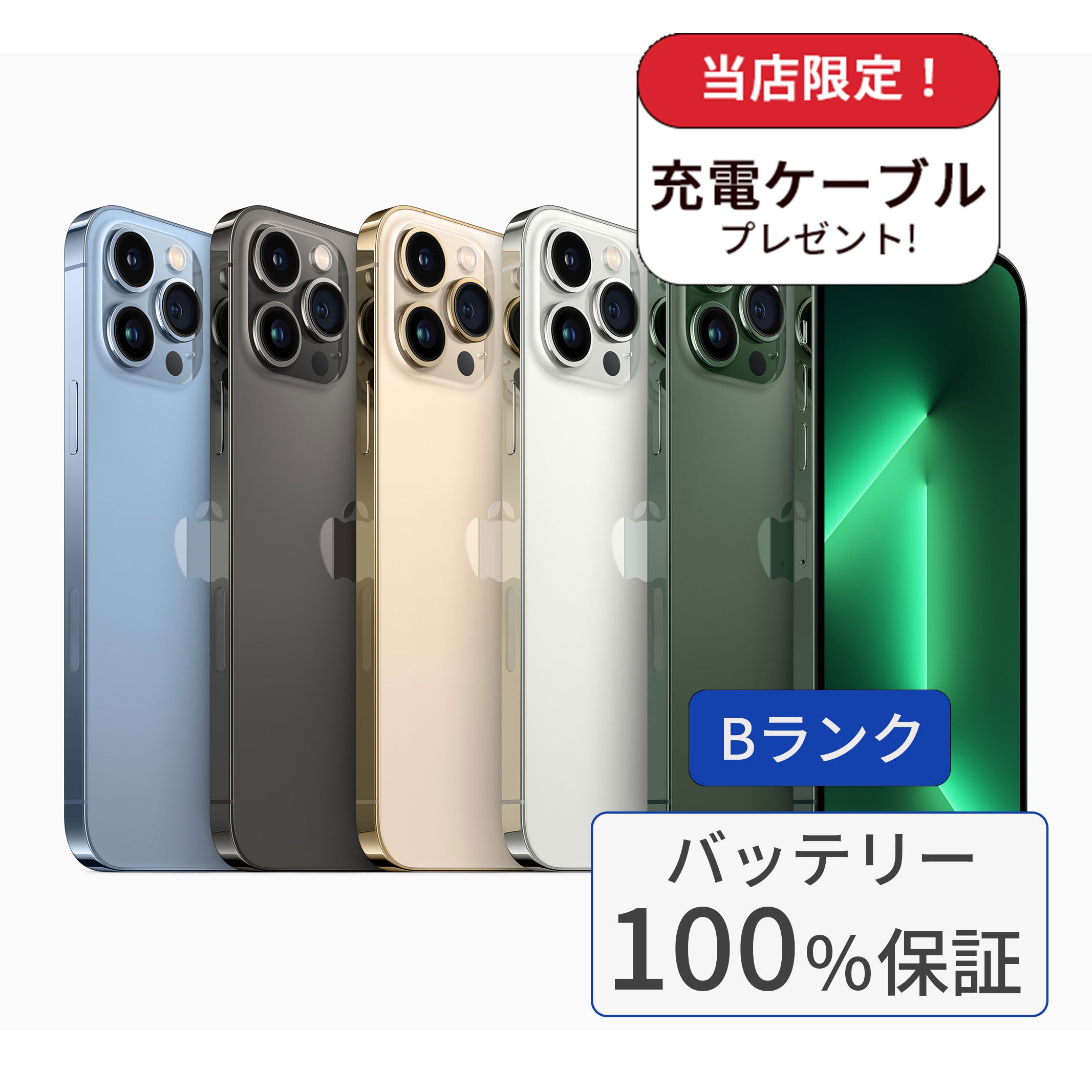 バッテリー100%に交換済み – mmoba