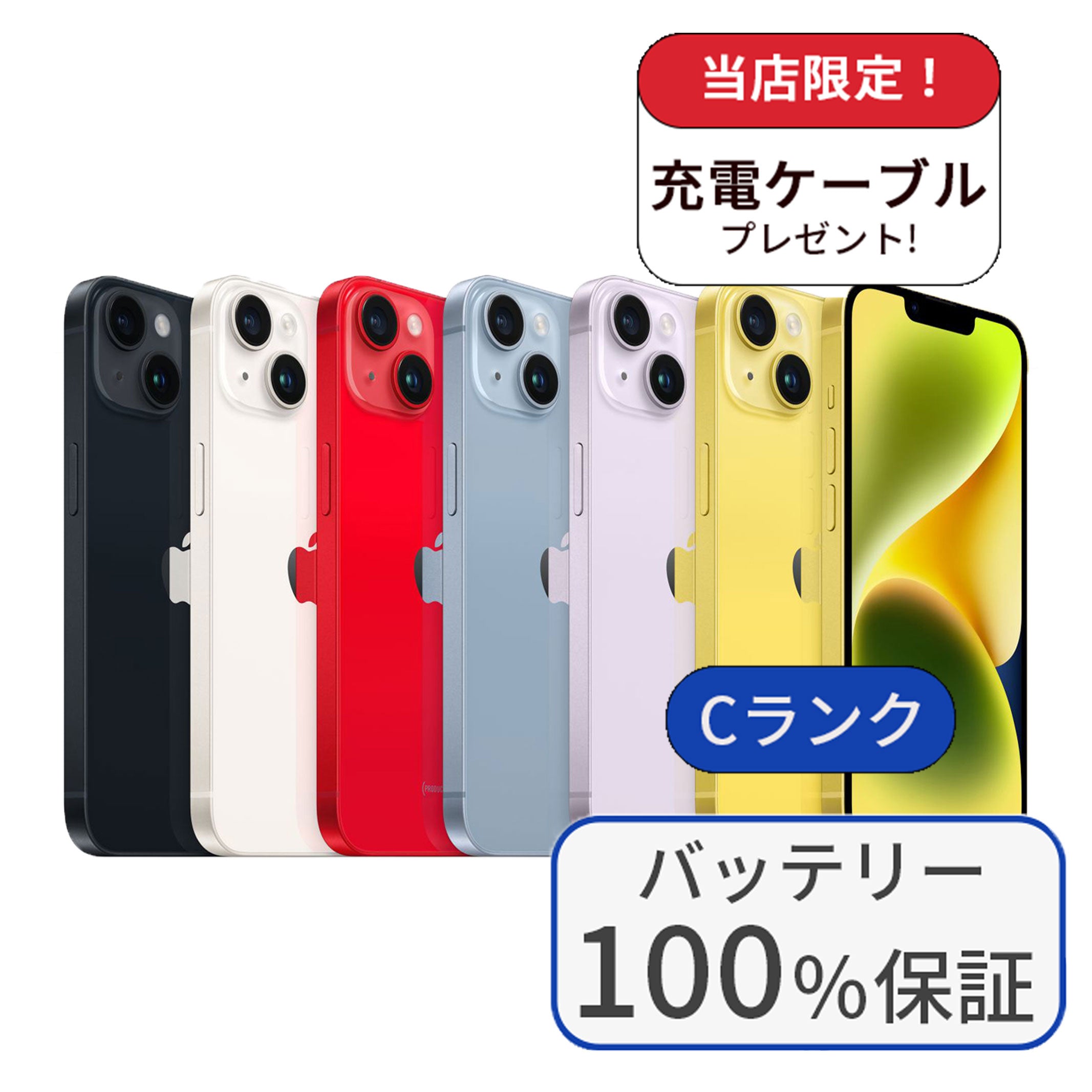 iPhone7 SIMフリー 128GB バッテリー100% 楽天市場】iphone7 simフリー バッテリー 100%の通販