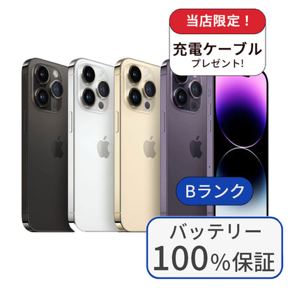 【中古】【整備済み品】iPhone14 Pro 128GB SIMフリー ランクB バッテリー100％に交換済み