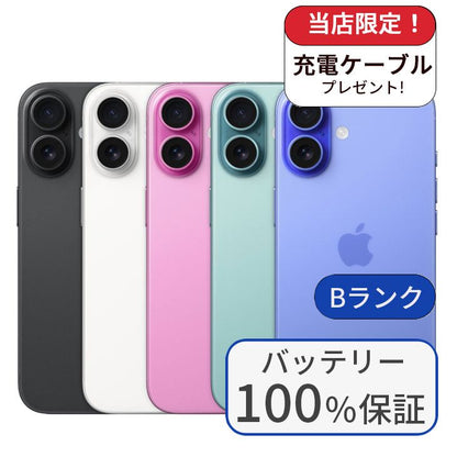 【中古】【整備済み品】iPhone16 128GB SIMフリー ランクB バッテリー100％に交換済み
