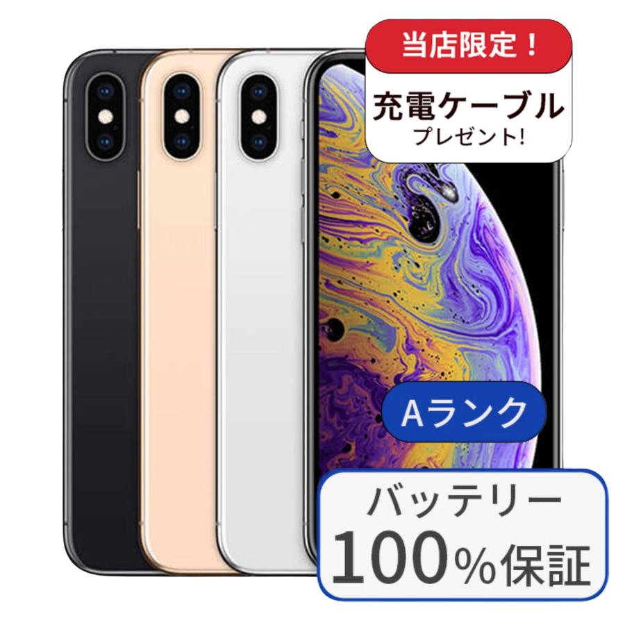 バッテリー100% – mmoba